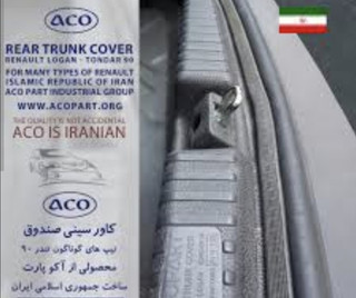 خرید و قیمت سینی صندوق ال 90 اکو از gorgansport59 سینی صندوق ال 90 اکو - gorgansport59 گرگان